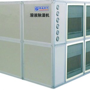 溶液空調
